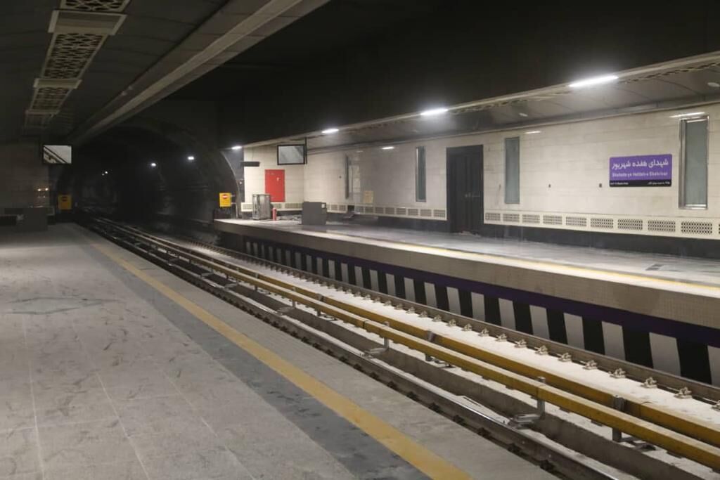 ایستگاه مترو شهدای ۱۷ شهریور تهران به بهره برداری رسید