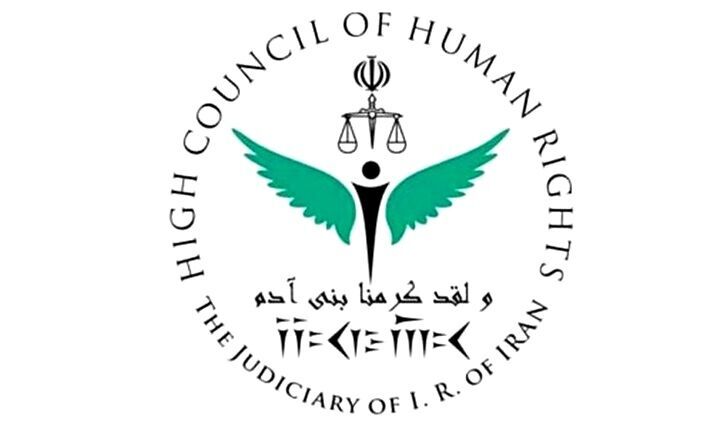 گزارش دبیرکل سازمان ملل درباره وضعیت حقوق بشر ایران موجه و منطقی نیست