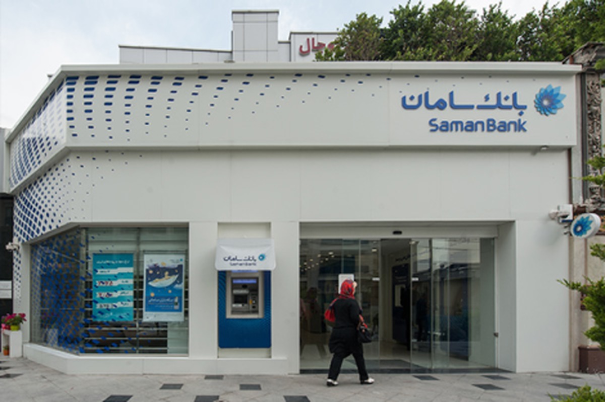 بانک سامان، برای چهارمین سال متوالی محبوب‌ترین بانک ایران شد