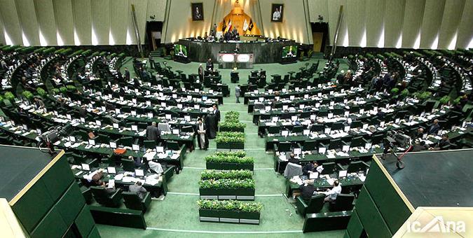 موافقت مجلس با دو فوریت لایحه متناسب سازی حقوق کارکنان دولت