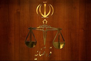 صدور کیفرخواست ۱۱متهم پرونده شهادت بسیجی حافظ امنیت در کرج