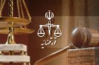 پرونده مرحوم مهران سماک در دادسرای نظامی گیلان در حال رسیدگی است