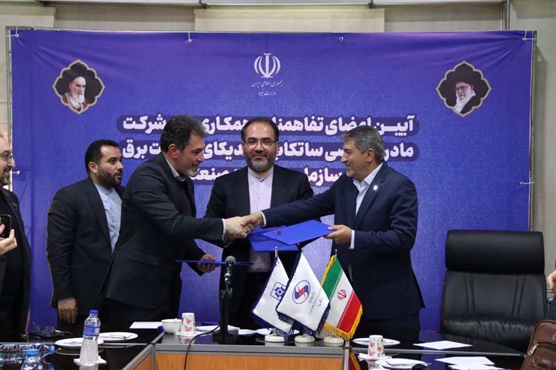 امضای تفاهمنامه همکاری سه جانبه ساتکاب، سازمان مدیریت صنعتی و سندیکای صنعت برق ایران