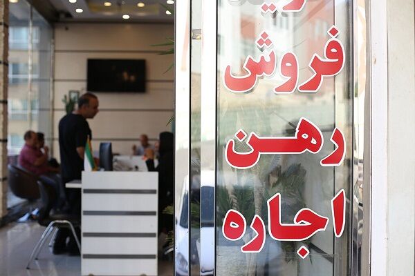 ثبت رایگان قرارداد اجاره و کد رهگیری از امروز در تهران