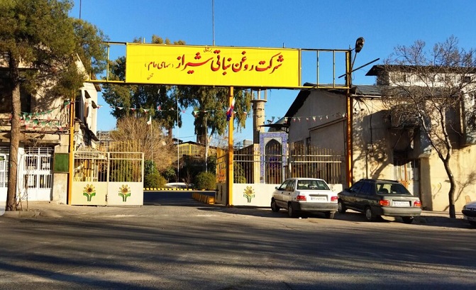 تشکیل کارگروه ویژه نظارتی برای ۲ واحد صنعتی بزرگ شیراز