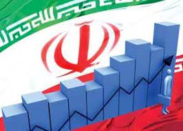 بهبود شاخص‌های اقتصاد ایران فراتر از پیش‌بینی‌ها