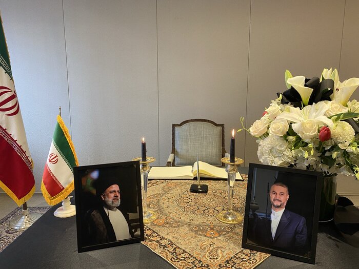 گشایش دفتر یادبود نمایندگی ایران در سازمان ملل