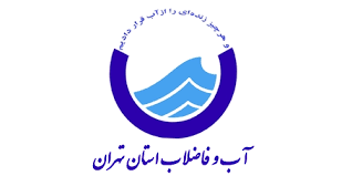 تقدیر وزیر نیرو از کارکنان آب و فاضلاب استان تهران