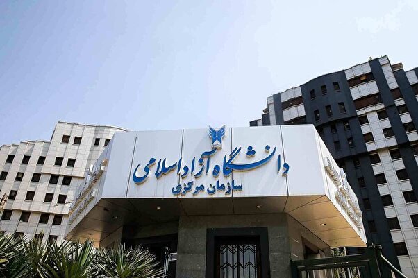 رنجبر سرپرست دانشگاه آزاد شد