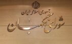 حقوقدانان شورای نگهبان به مجلس معرفی شدند