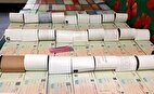 اعمال شرایط جدید صدور دسته چک از امروز/ ارائه خدمات غیرحضوری در ۱۱ بانک