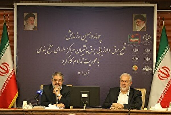 هدف پدافند غیرعامل، افزایش تابآوری شبکه آب و برق و کاهش نگرانی مردم است