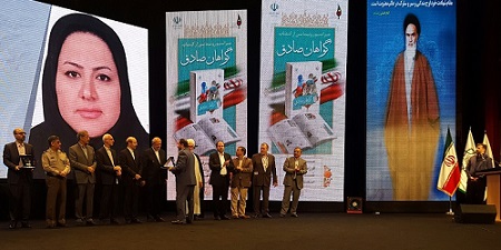 دومین یادواره شهید عباسپور و 500 شهید صنعت آب و برق برگزارشد