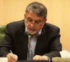 عقلانیت و اعتدال در اندیشه امام خمینی(ره)