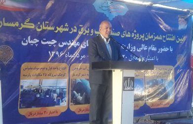 کاهش هزینه‌های نیروگاهی با توسعه مولدهای مقیاس کوچک