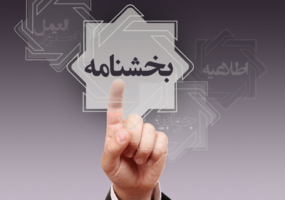 شرایط گشایش اعتبار اسنادی دیداری در مناطق آزاد تسهیل شد