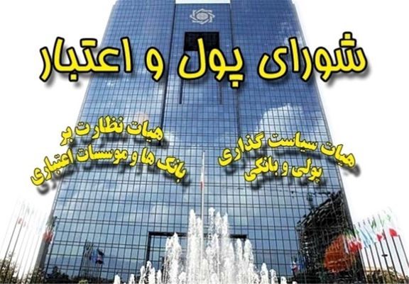 پایان پرداخت سود روزشمار حساب‌های بانکی