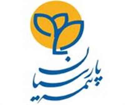 فروش بیمه نامه آتش سوزی بیمه پارسیان با تخفیفات ویژه