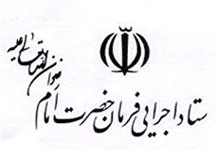 تکذیب واگذاری سهام رایتل به ستاد اجرایی فرمان امام (ره)