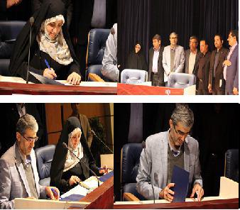مضای تفاهم نامه بین مرکز ملی فرش ایران و صندوق‌کارآفرینی امید