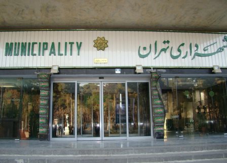 انتخاب ذی‌حساب 2 شهرداری پس ازصدور حکم شهردار جدید تهران