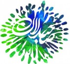 فراخوان نهمین دوره تئاتر صاحبدلان منتشر شد