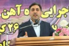 عملیات اجرایی راهآهن بیرجند آغاز شد