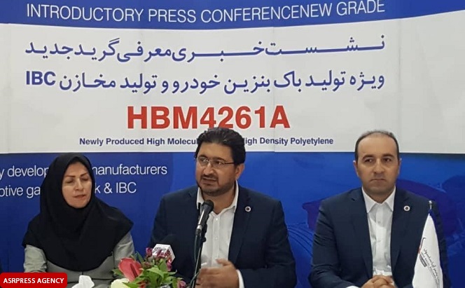 تولید موفقیت آمیز پلی‌اتیلن مخصوص باک خودرو توسط شرکت ایرانی