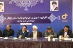 افزایش بیش از ۱۶ درصدی جواز تاسیس در سال ۹۸