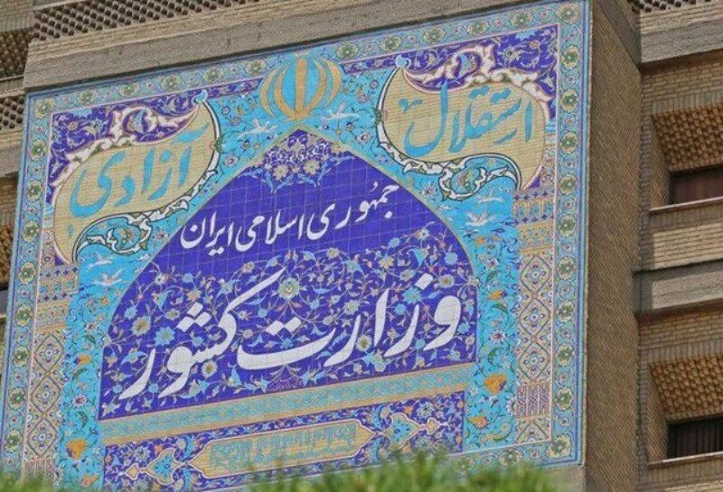 محدودیت‌های رفت وآمد در ۲۵ مرکز استان از ظهر دوشنبه اعمال می‌شود