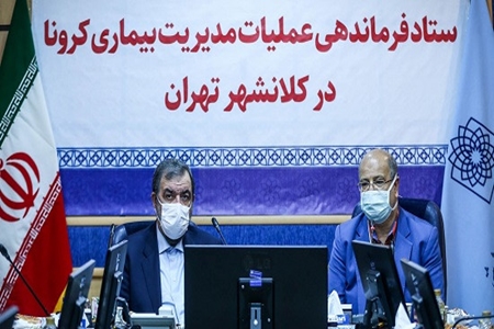 همه دستگاه ها به میدان بیایند تا سامانه ای پایدار در حوزه سلامت تشکل دهند