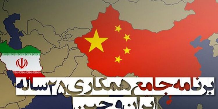 همکاری های دو جانبه دارویی ایران و چین