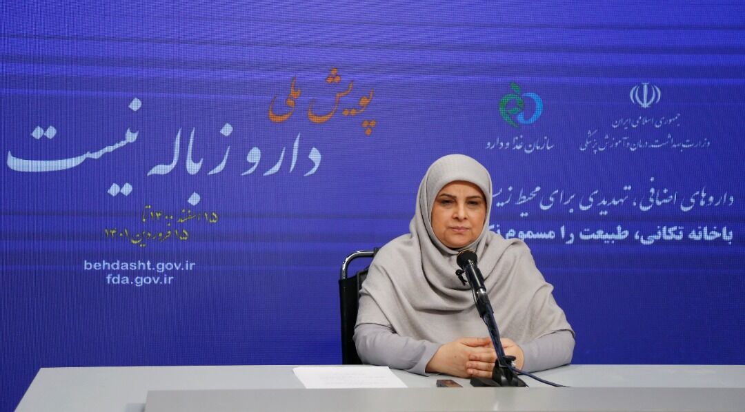 تحویل داروهای غیرقابل استفاده به داروخانه ها