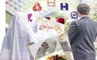 ۱۹ هزار فقره وام ازدواج در سال جدید پرداخت شد