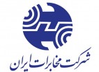 افزایش قانونی و منطقی تعرفه مخابرات در حال پیگیری است
