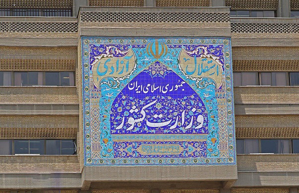 اعلام اسامی نامزدهای ریاست جمهوری فقط از طریق وزارت کشور صورت می‌گیرد