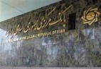 تعطیلی شعب بانکهای دولتی و خصوصی از ۲۹ تیر تا ۳مرداد در تهران و البرز