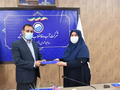 امضای تفاهمنامه همکاری بین آبفا و کانون پرورش فکری استان کرمانشاه