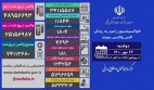 تزریق یک میلیون و ۴۷۰ هزار دُز واکسن کرونا طی ۲۴ ساعت