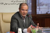 بهره‌مندی از علم GIS  برای اجرای نظام یکپارچه فناوری اطلاعات در صنعت آب و برق