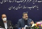 تدوین لایحه نظام جامع رسانهای در کشور