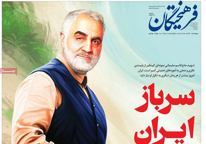 روزنامه‌های سه‌شنبه 13 دی
