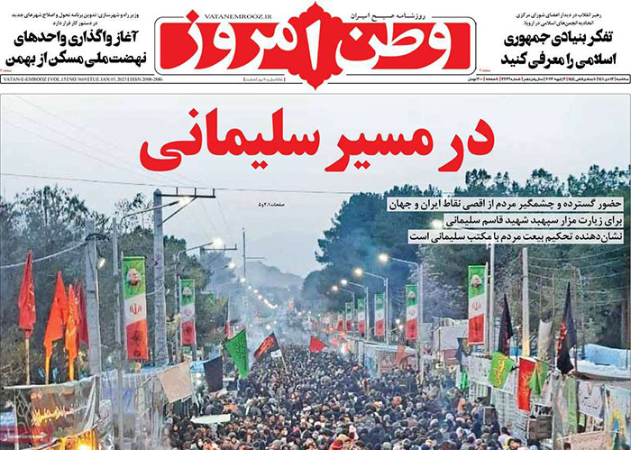 روزنامه‌های سه‌شنبه 13 دی