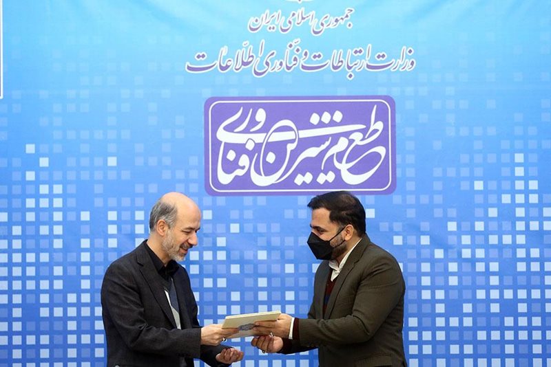 وزارت نیرو جزو دستگاه‌های برتر در اتصال به «پنجره ملی خدمات دولت هوشمند» شد