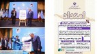 پوستر نخستین جشنواره ملّی امتداد رونمایی شد