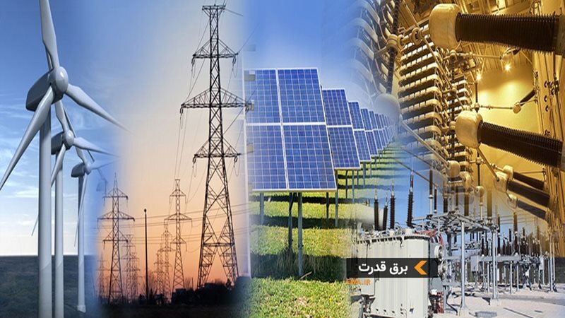 ۴۶ سال پیشرفت و خودکفایی؛ دستاوردهای وزارت نیرو در حوزه آب و برق