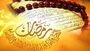 نحوه فعالیت هتل‌ها و رستوران‌ها در ماه رمضان