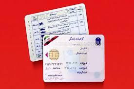سوالات محیط زیستی به آزمون گواهینامه اضافه می‌شود