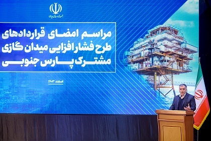 نیازمند به سرمایه‌گذاری سالانه ۱۹ میلیارد دلار در حوزه‌های گازی هستیم