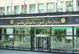 تکذیب خبر حذف معافیت‌های حقوق کارکنان و کارمندان